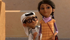 CINE INFANTIL / &quot;MADE IN QATAR&quot;