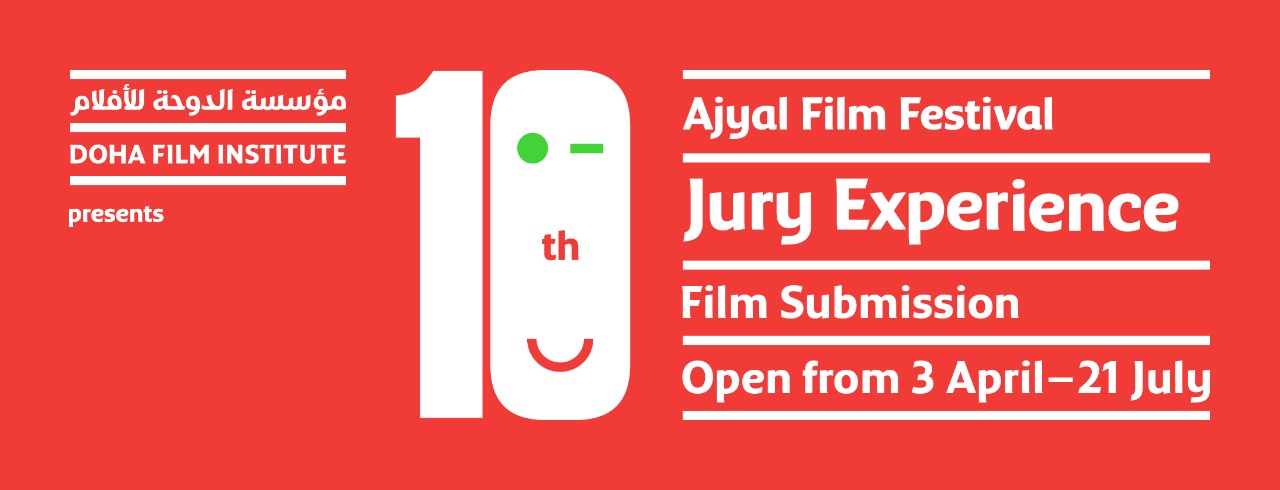 The Ajyal Film Festival